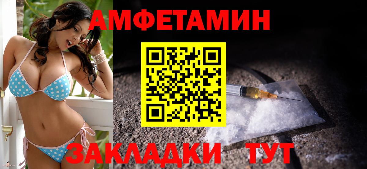Amphetamine  АМФЕТАМИН  Дербент  АМФ 98%  Вход с VPN 