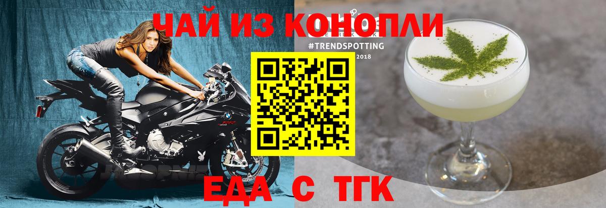 МЕФ кристаллы  Марихуана  Вход с VPN  Cocaine  МДМА  Дербент  Меф  ГАШИШ  Вейп ТГК  Alpha-PVP СОЛЬ   Метадон 