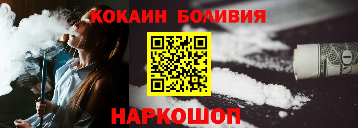 COCAIN Перу Дербент