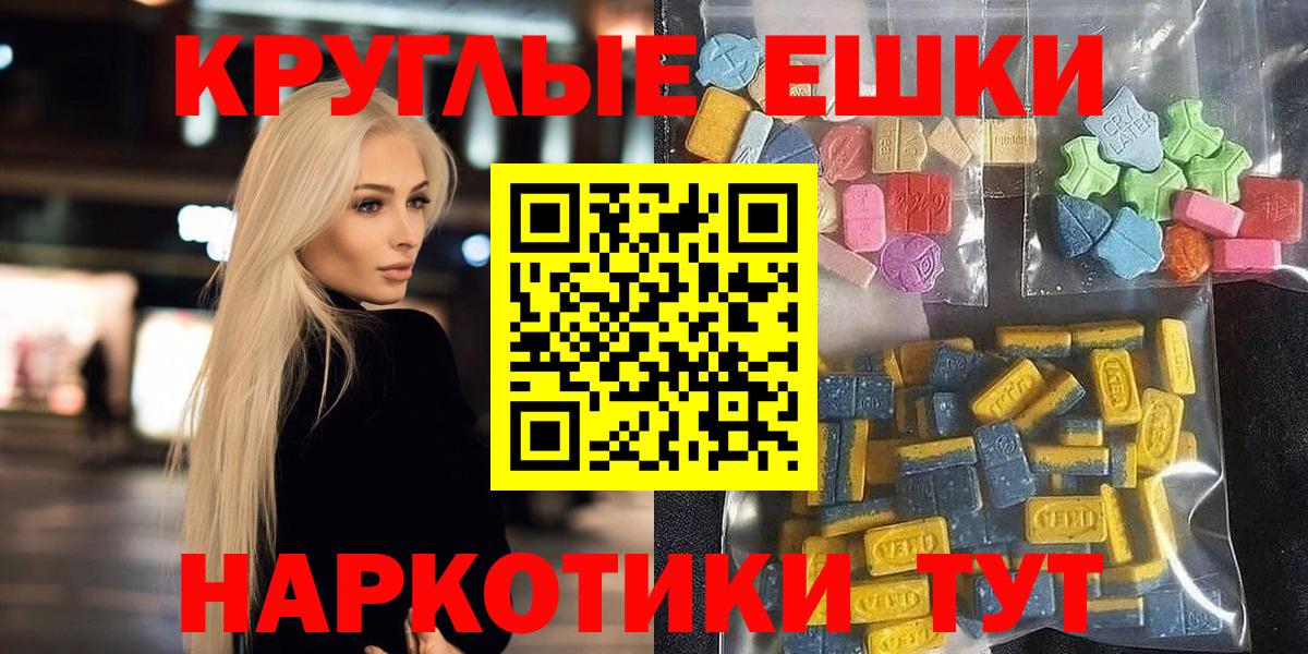 Ecstasy Philipp Plein  Экстази louis Vuitton  Дербент  Экстази  Вход с VPN 