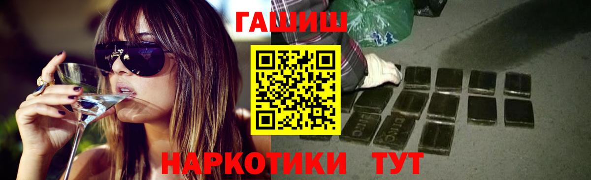 ГАШИШ Cannabis  Вход с VPN  ГАШ  Дербент  Гашиш Cannabis 