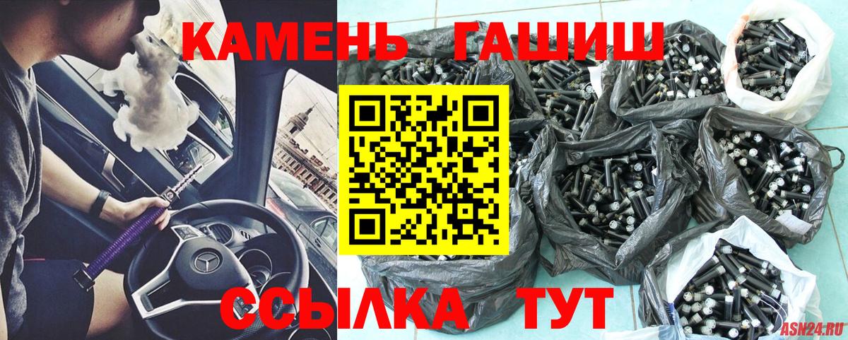 ГАШИШ убойный Дербент