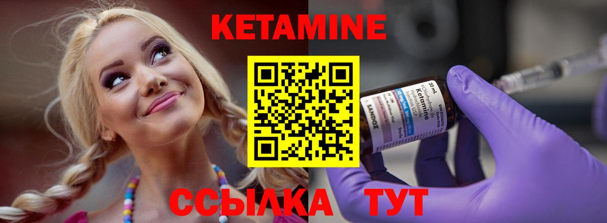 КЕТАМИН VHQ  это телеграм  Дербент  Вход с VPN 