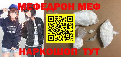 jwh Когалым