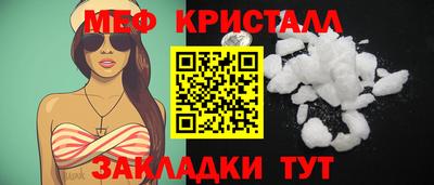 кокаин перу Ковров