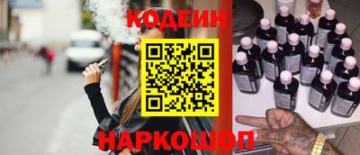 кокаин перу Ковров