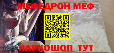 jwh Когалым