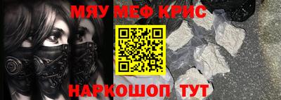 jwh Когалым