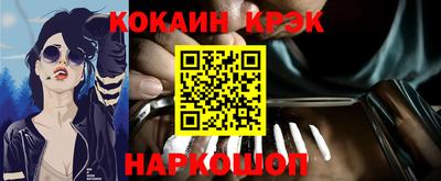 jwh Когалым