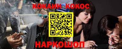 кокаин перу Ковров