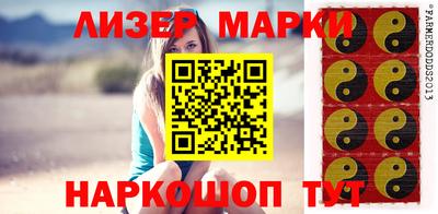 кокаин перу Ковров