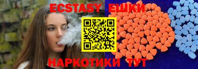 крисы Коломна