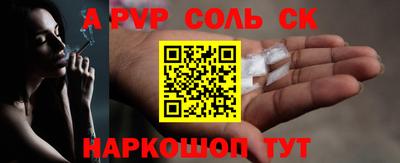 крисы Коломна