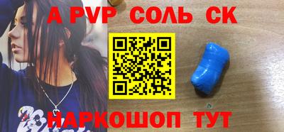 крисы Коломна