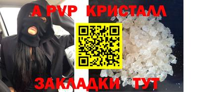 крисы Коломна