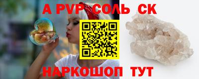 jwh Когалым