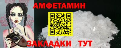 МДМА Кохма