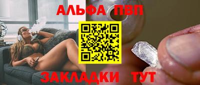 крисы Коломна