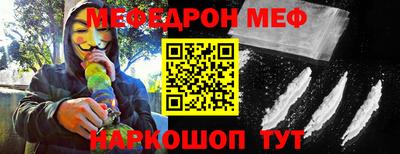 jwh Когалым
