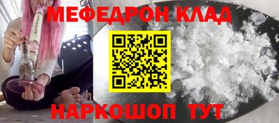 крисы Коломна