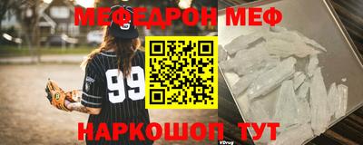 jwh Когалым