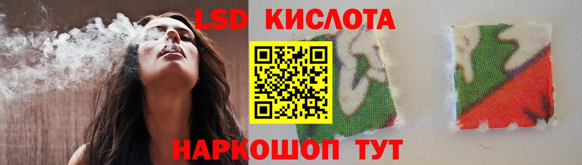 ЛСД экстази кислота Дербент