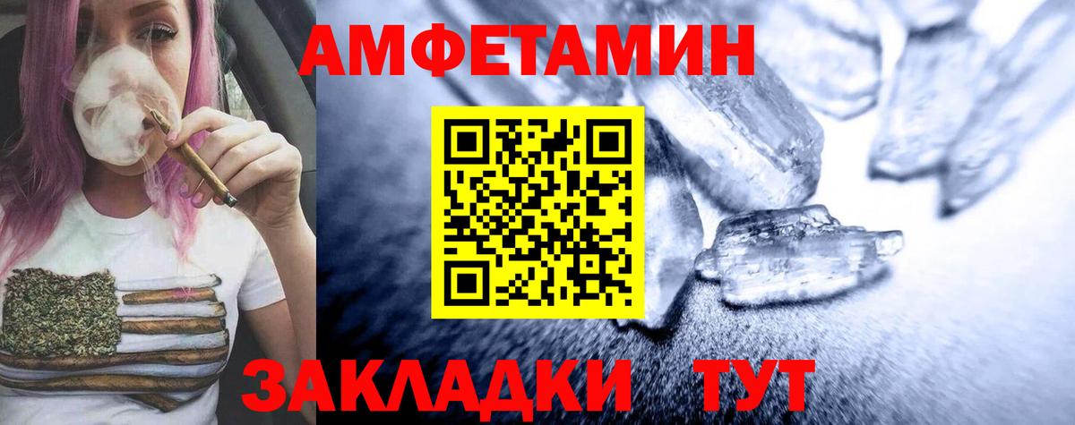 Метамфетамин Methamphetamine Дербент