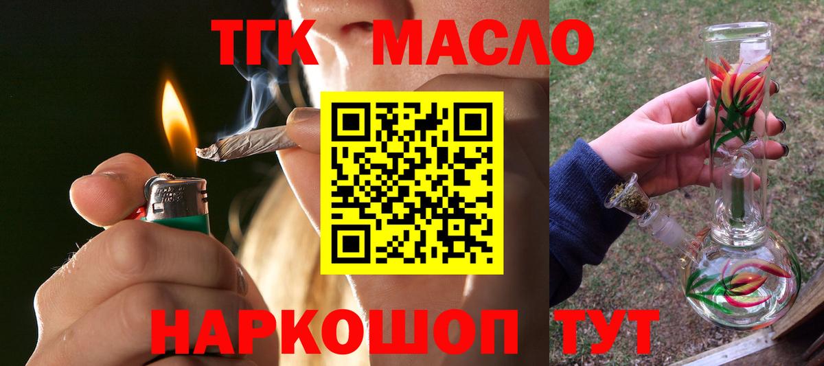 Дербент  где можно купить наркотик  Вход с VPN  ТГК жижа  ТГК Wax 