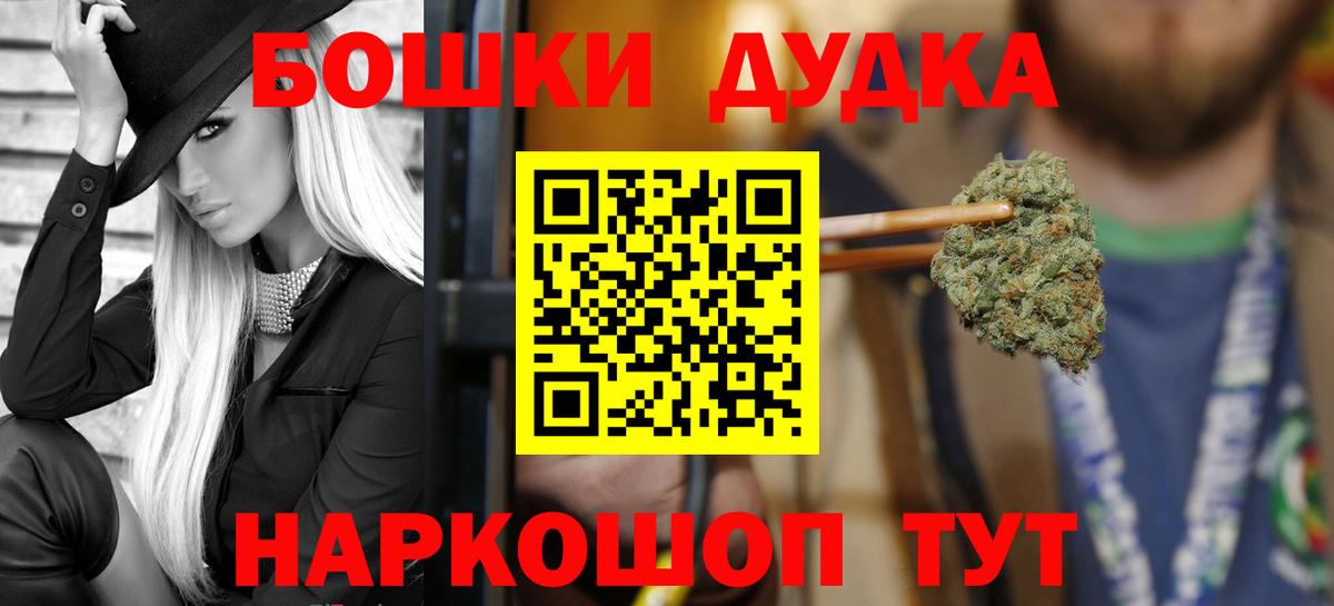Канабис планчик  Вход с VPN  Каннабис White Widow  Шишки марихуана конопля  Дербент 